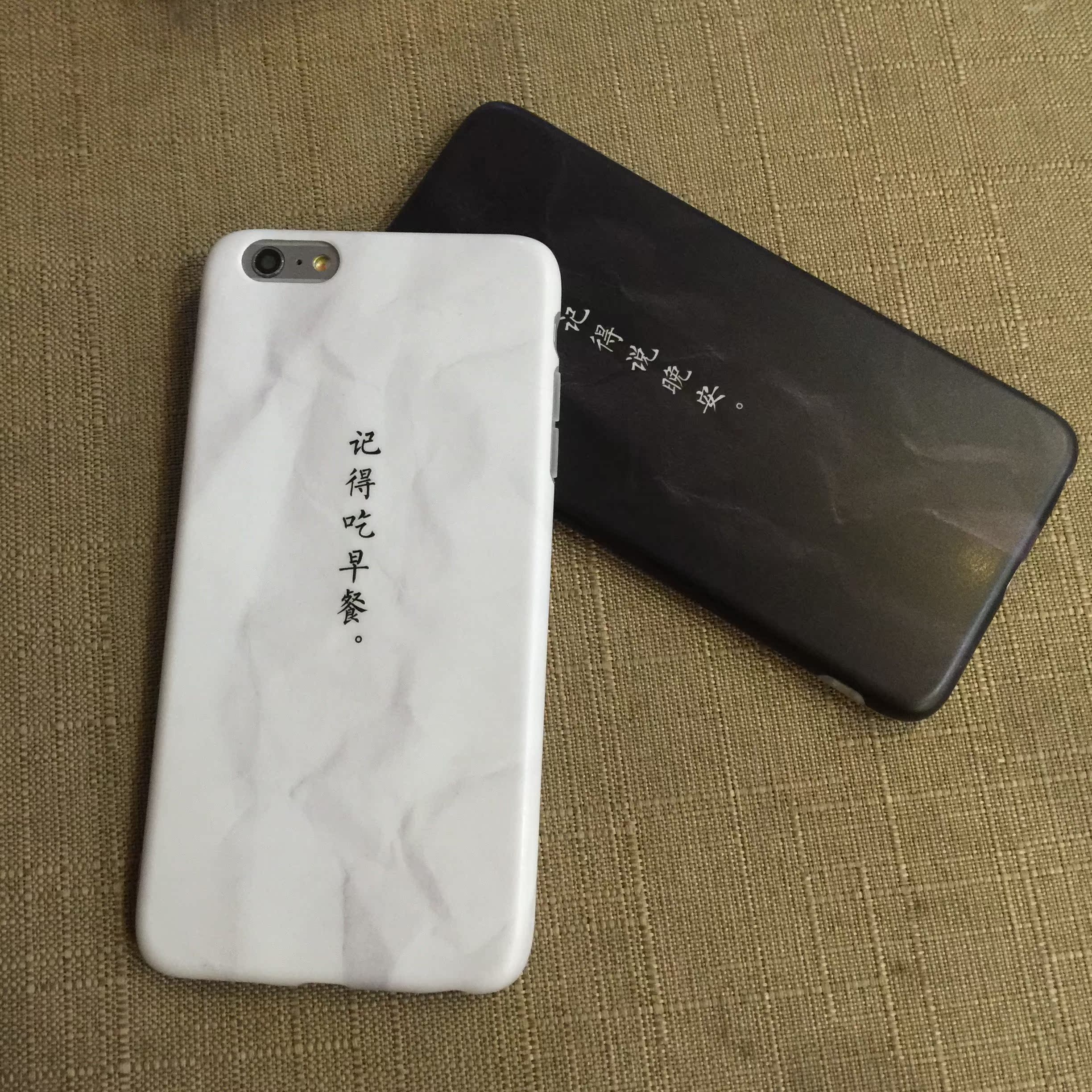 记得吃早餐,说晚安苹果iphone7手机壳情侣保护套6s plus文字软壳