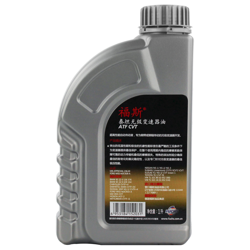 福斯fuchs 泰坦titan atf cvt自动变速箱油1l*5套装正品包邮