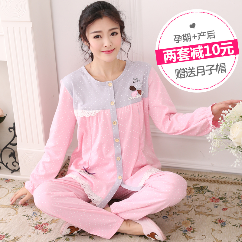 时尚月子服夏季薄款纯棉产后 孕妇睡衣春夏哺乳睡衣 产妇月子睡衣