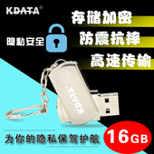 迷你办公文件高速优盘 金田16G加密u盘SLC电脑系统U盘车载音乐个性