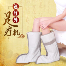 脚部护理加热脚套柏茨脚麻木 足疗机脚底柏茨ζ鞯缍 健足宝 扶元