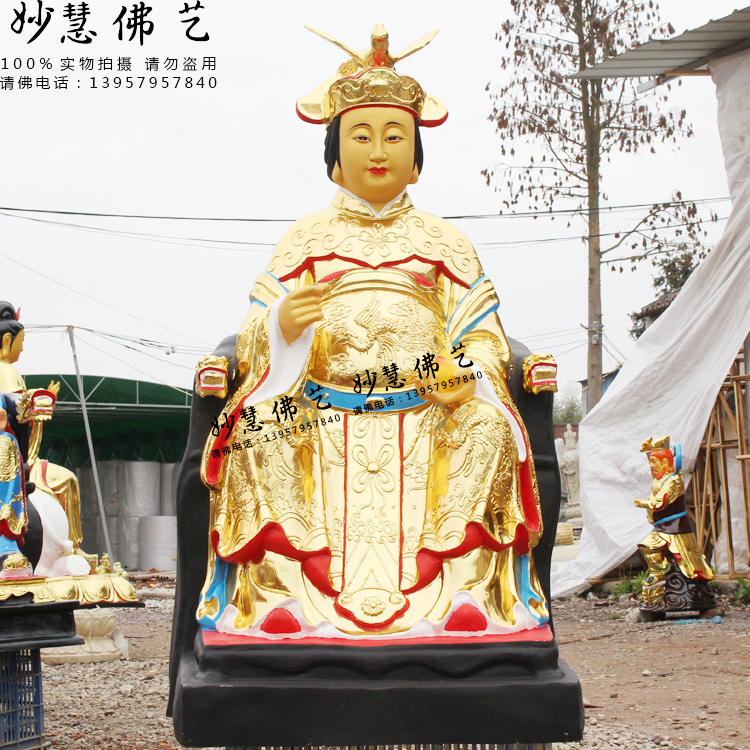 九天玄女神像1.08米九天娘娘九天圣母天尊风水供奉摆件树脂佛像