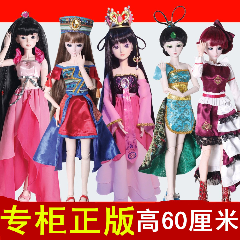 正版叶罗丽娃娃夜萝莉仙子 球形关节 婚纱萝莉公主孔雀仙子 礼盒图片