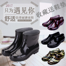 套防滑劳保短筒厨房厨师工作中筒女士男雨鞋 胶鞋 夏季低帮雨靴水鞋