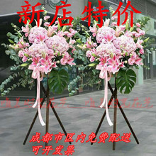 同城鲜花速递配送三脚架高档商务演出开张庆典乔迁 成都开业花篮