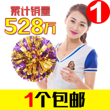啦啦操花球拉拉队手花啦啦花球健美操舞蹈花球彩球学校运动会道具