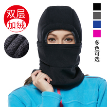 冬季户外骑车蒙面帽男女加厚抓绒帽头套面罩围脖护脸保暖防风帽子