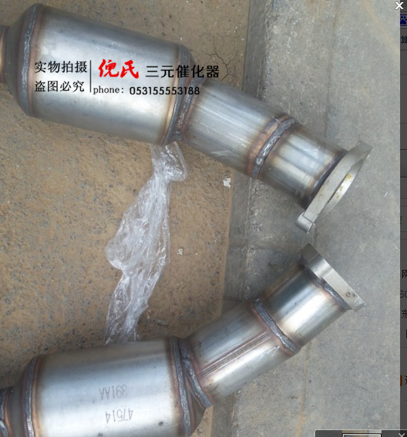 正品 克莱斯勒 300c 三元催化器 原装排放 欧四obd 质保