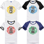 夏装 T恤男学生屌丝基友装 衣服潮班服宿舍装 寝室服半袖 三国杀短袖