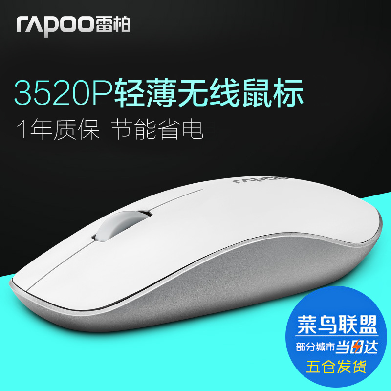 静音鼠标哪个品牌好_静音鼠标 按键_静音鼠标好吗