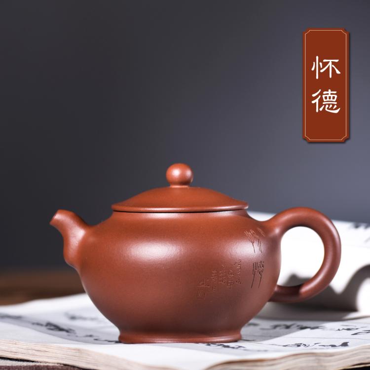 宜兴原矿底槽清名家纯全手工紫砂壶功夫茶具茶壶汉唐石瓢特价包邮