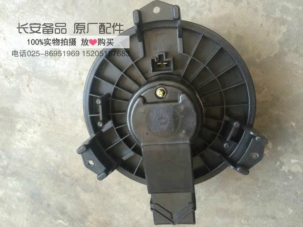 海马s5鼓风机拆卸教程,海马s5鼓风机拆卸图 长安欧力威暖风电机空调暖风机鼓风电机总成鼓风机欧力威原厂配件