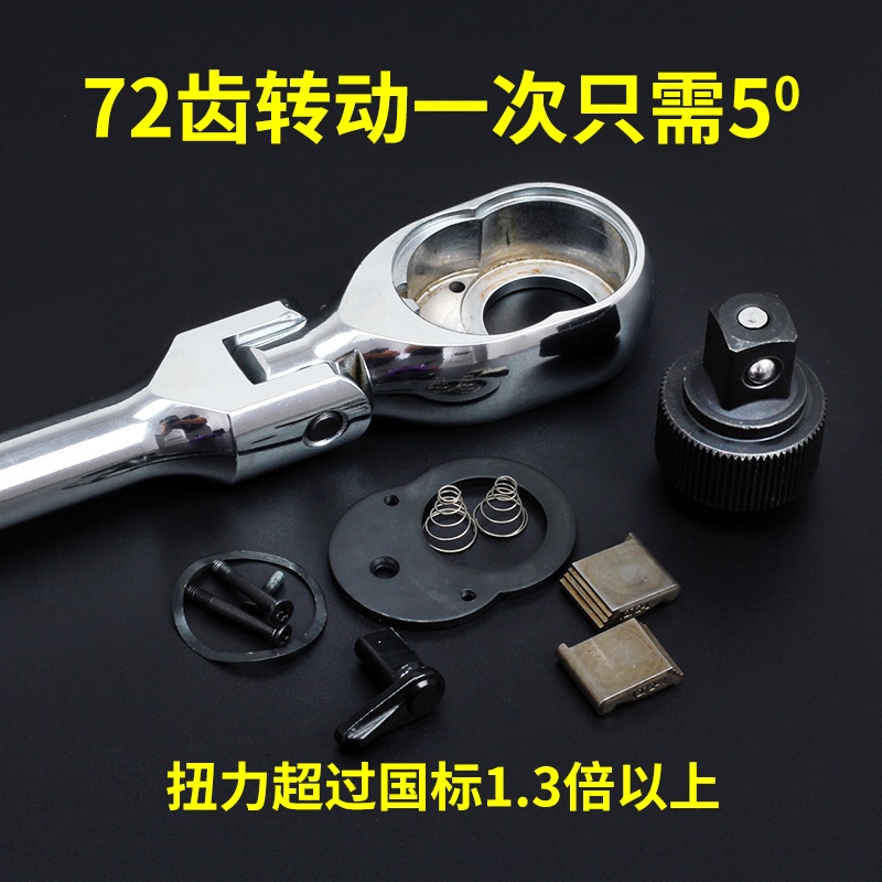 keycon活动头套筒扳手手动套头棘轮快速汽车汽修双向自动工具扳手