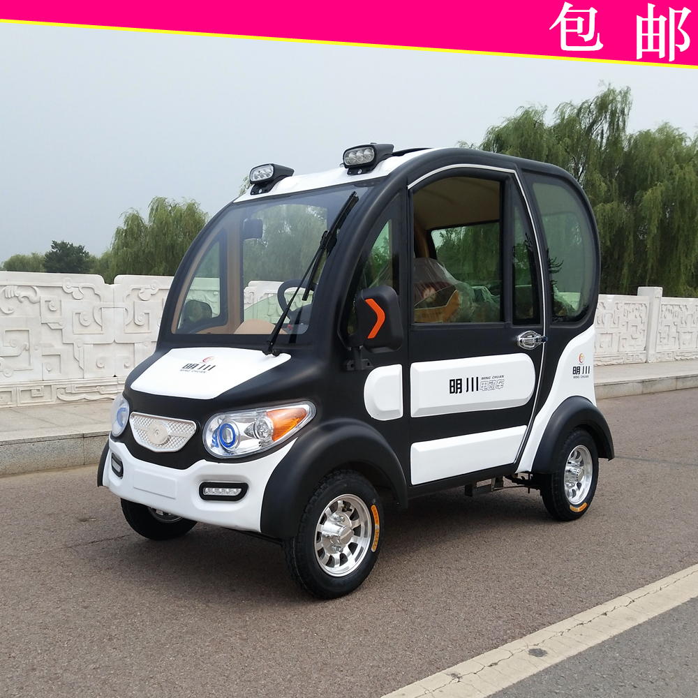 四轮电动车 封闭