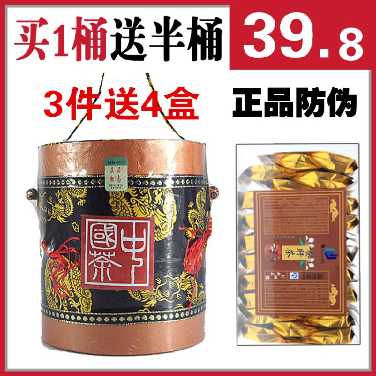 瀚记养肝茶 许有记养生茶益生茶正品 圆桶装礼盒解酒1桶送半桶
