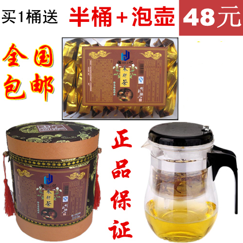 瀚记养肝茶益生茶养生茶解酒茶一桶送半桶泡壶茶杯 许有记养肝茶