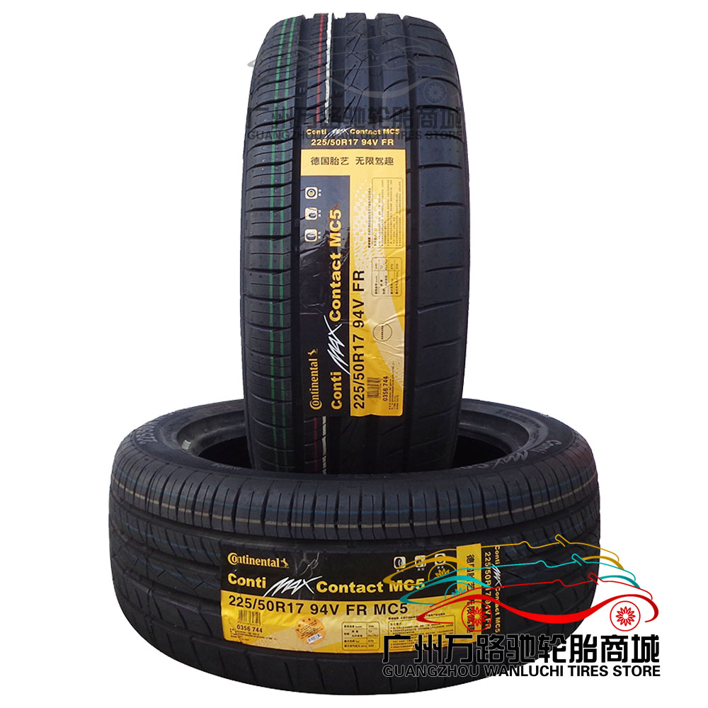 德国马牌轮胎225/50r17 mc5 98w 全新正品