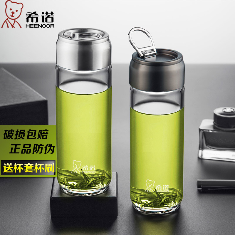 希诺玻璃杯单层加厚泡茶便携男士水杯高档随手杯商务水晶杯子耐热