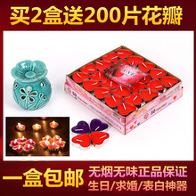 香薰灯 生日蜡烛 求爱表白蜡烛香薰炉 包邮 蜡烛浪漫 无烟蜡烛浪漫