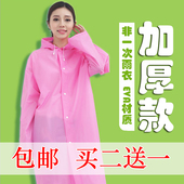 非一次性雨衣成人便携加厚旅游旅行雨衣套男女通用无毒户外雨披厚