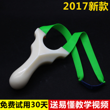包邮 扁皮弹弓免绑精准弹工器非守绢迅植恍飧只外竞技禁止打野鸡