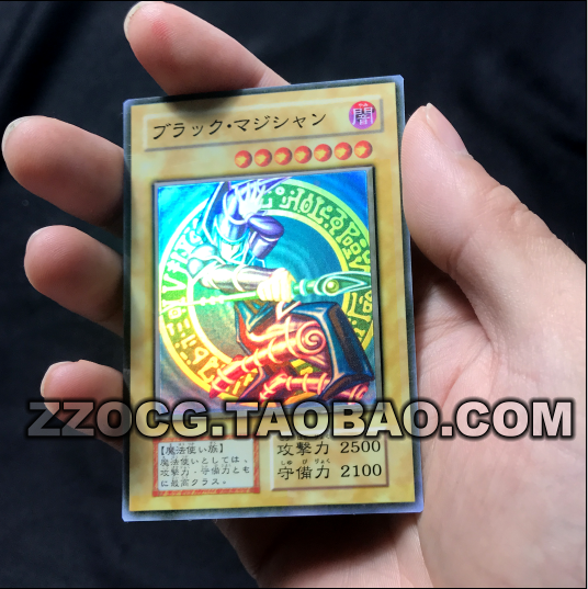 三幻神 游戏王卡动画还原版黑魔导
