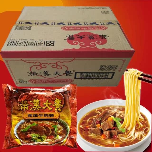台湾统一满汉大餐泡面牛肉面满汉全席袋装方便面整箱12包台湾面