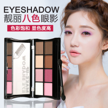 韩国闪亮彩妆裸色粉单色 珠光眼影大地色哑光眼影盘裸妆酒红色正品