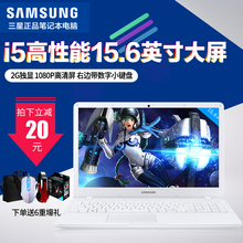 Samsung/三星 300E5K-Y01 i5独显15寸手提游戏本 超薄笔记本电脑