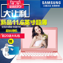 Samsung/三星 Notebook M 110S1K-K06超薄四核上网办公笔记本电脑