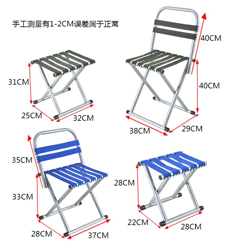 折叠凳子户外马扎成人加厚靠背便携军工小板凳钓鱼椅家用收缩凳子