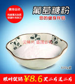 包邮 健身烘焙运动补充能量 葡萄糖粉成人青少年食用咖啡伴侣500g