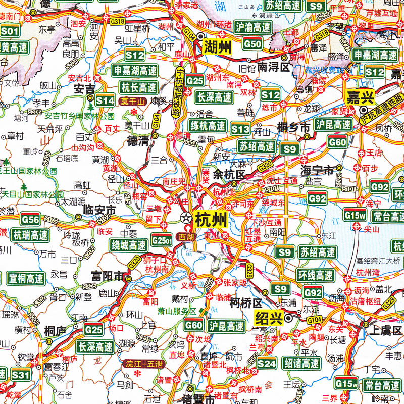 浙江和上海·江苏·安徽·福建·江西高速公路及城乡公路网地图册图片