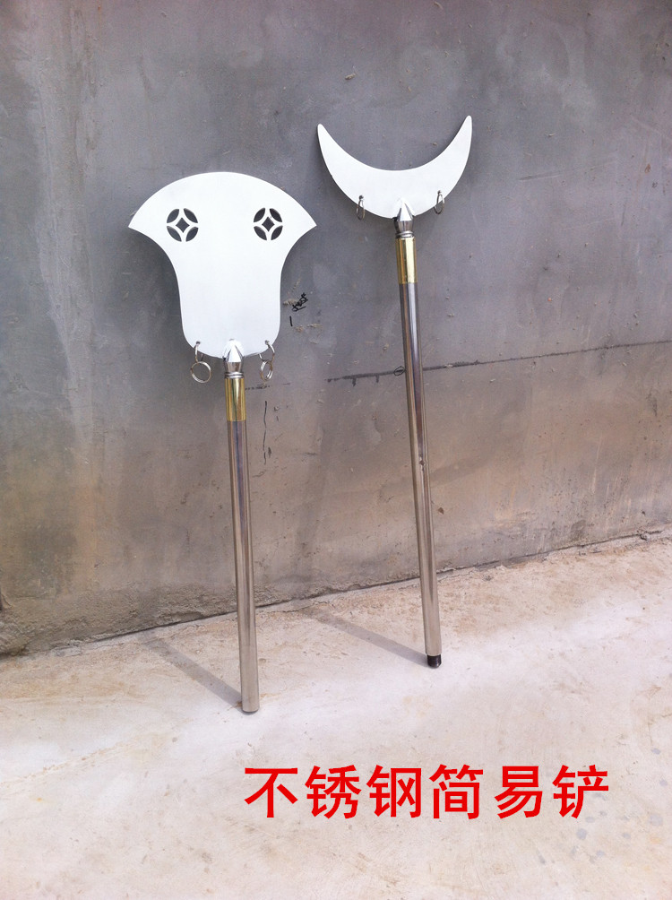 月牙铲沙僧和尚日月铲十八般兵器冷兵器古代兵器武术器械不锈钢