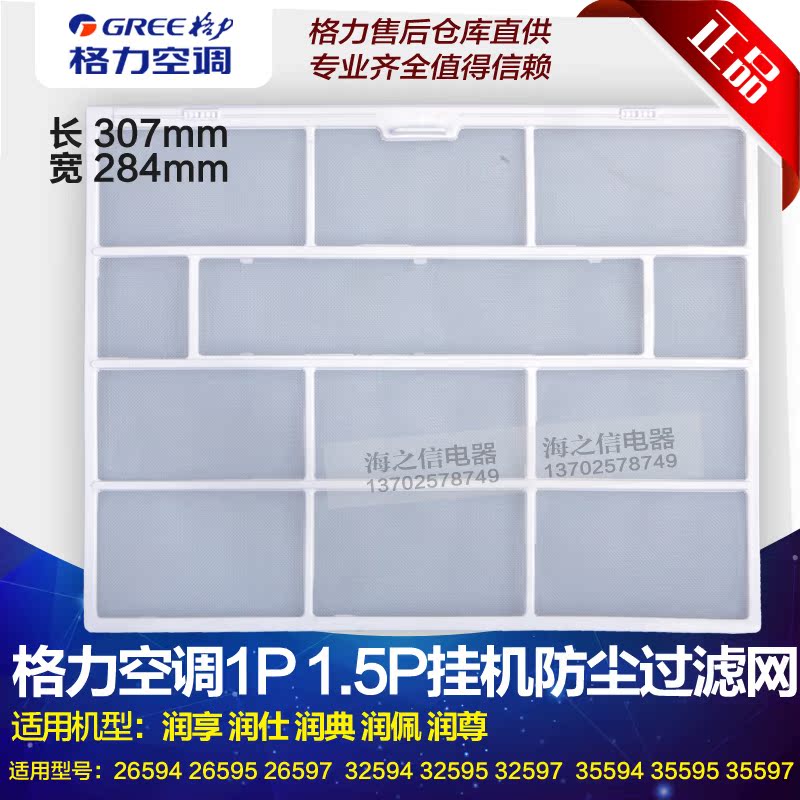 正品[网psp]多玩网psp评测 psp多玩游戏网图片