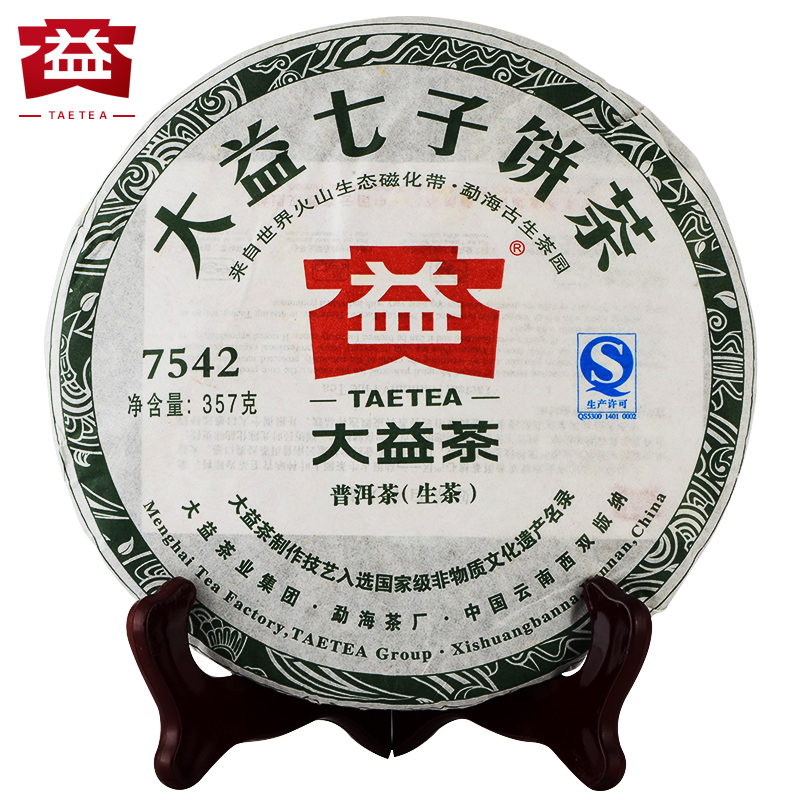 大益茶叶普洱生茶7542云南七子饼茶357g1201勐海生普