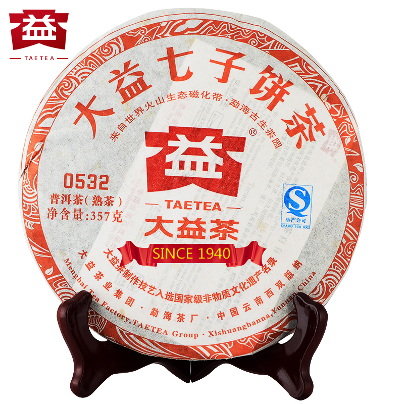 大益普洱茶熟茶0532云南勐海茶厂旗舰店正品七子饼熟普357g1201