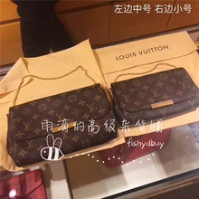 英国正品代购 LV女包/路易威登 FAVORITE M40717 M40718小号中号