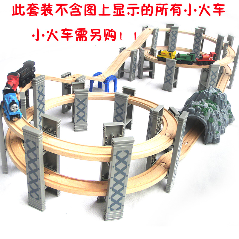 螺旋桥墩 双层高架桥 兼容磁性托马斯小火车木质轨道