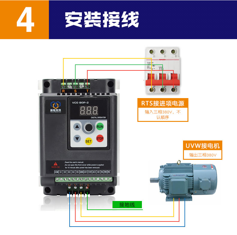 5-7.5-11kw单相220v380v三相调速器