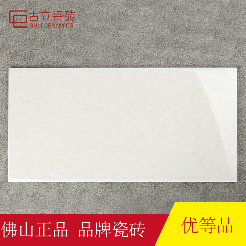 米白色瓷砖简约现代墙砖仿石纹釉面砖厨房墙面砖300x600精品瓷片