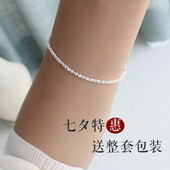 七夕情人节送女人友 极简韩国风S925纯银满天星手链 女款