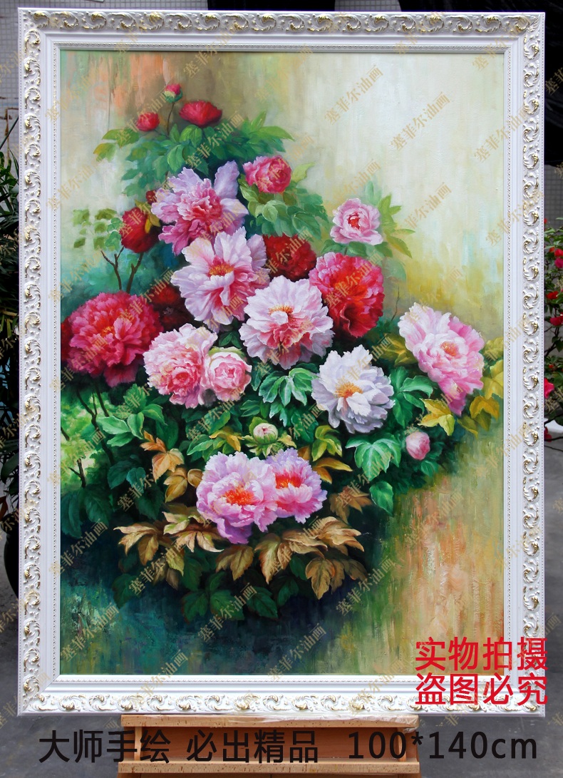 手绘欧式花卉油画客厅卧室玄关挂画壁炉有框装饰画牡丹花开富贵