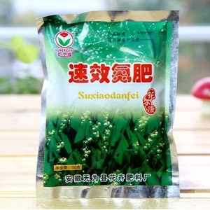 速效氮肥花卉盆栽植物专用肥料发财树万年青榕