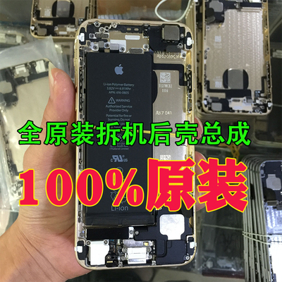 苹果iphone6\/6s改7 6sPlus 改装换苹果7P 磨砂