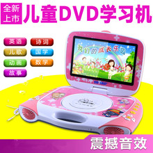 先科VCD移动dvd影碟机便携式带小电视机EVD播放高清迷你碟片儿童