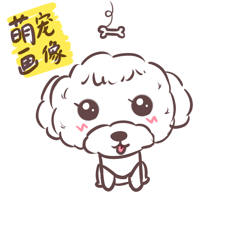 宠物画像q版卡通形象设计定制动物转手绘漫画插画头像
