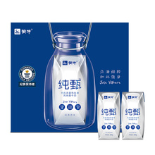 24盒进口菌种 蒙牛纯甄常温酸奶 天猫超市 200g 24盒装