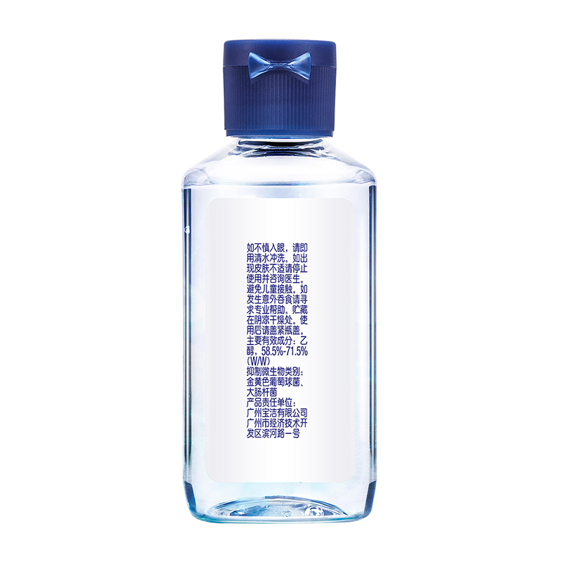 èСsafeguard/ ϴϴҺ59ml