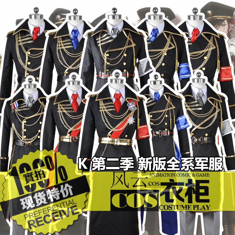 cosplay军装的女人是谁,Jkcosplay下限美腿 k第2季军装cos军服cosplay男服装伊佐那社k栉名安娜全角色